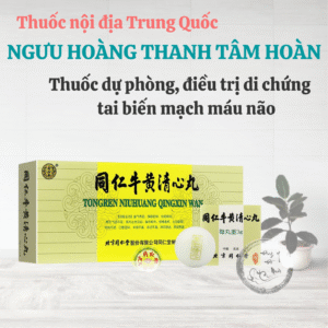 Ngưu hoàng thanh tâm hoàn